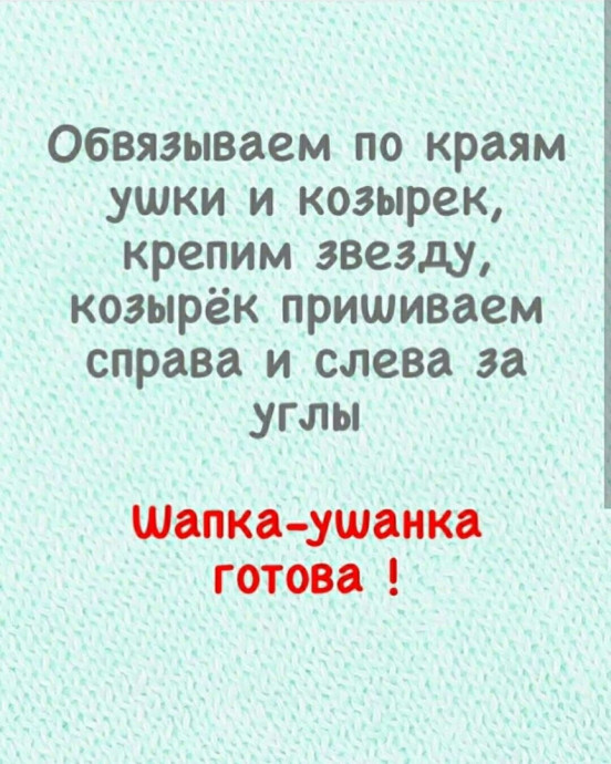 Серая шапка-ушанка из плюшевой пряжи — уют и стиль в одном аксессуаре Серая шапка-ушанка из плюшевой пряжи — уют и стиль в одном аксессуаре
