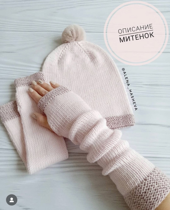 Нежные митенки спицами Нежные митенки спицами