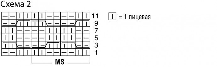 Джемпер с нежным узором