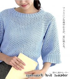 Джемпер сетчатым узором спицами