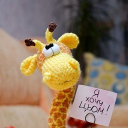 Милый жирафик крючком