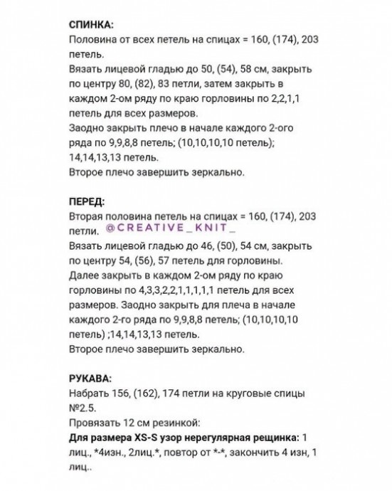Пуловер HeathJadegronn Пуловер HeathJadegronn