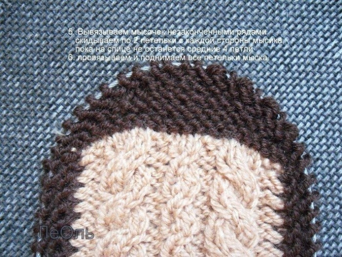 Тапочки спицами