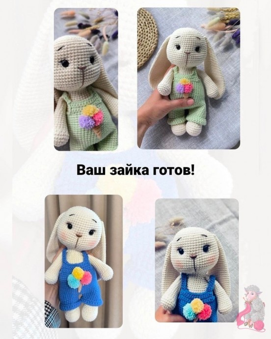 Зайчик крючком Зайчик крючком