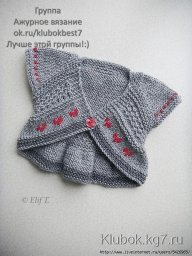 Болеро для девочки