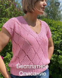 Краткое описание топа с ромбами