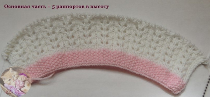 Беpет из комплектa "Ηежнaя Азaлия"