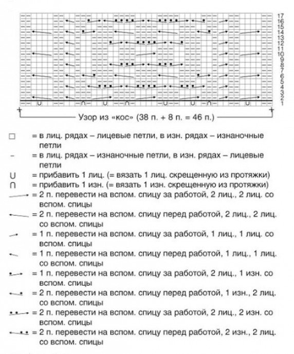 Жилет с воротником гольф для женщин