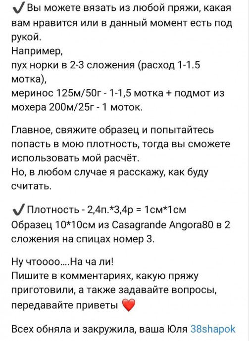 Варежки из пуха норки