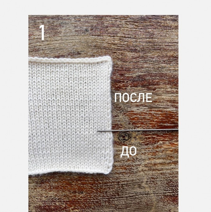 Первая петля после кромочной