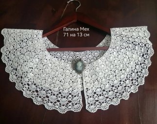 Воротничок крючком