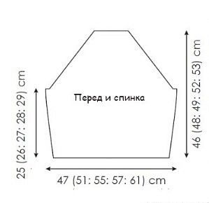 Вяжем милый топ спицами