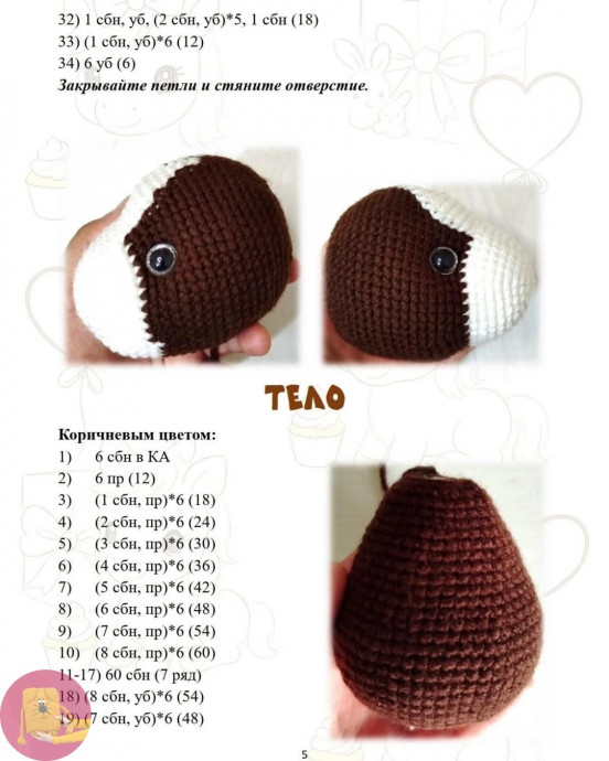 Лошадка крючком: милый друг своими руками