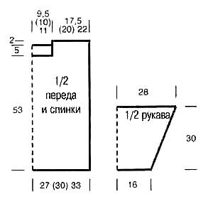 Джемпер крючком Джемпер крючком