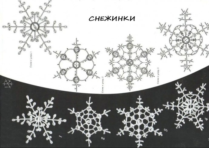 Еще снежные красавицы на елку Еще снежные красавицы на елку