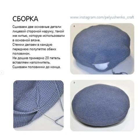Подушка "Луна", вяжем спицами