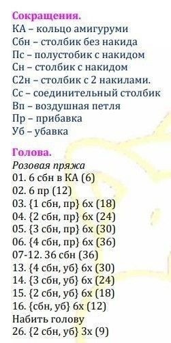 Милые бабочки крючком Милые бабочки крючком