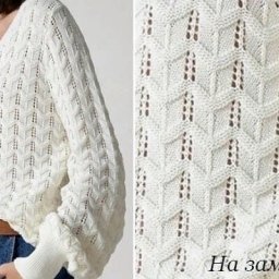 Рельефный узор с ажурными дорожками спицами