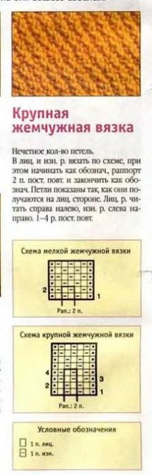 Стильная мужская шапочка