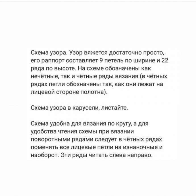 Свитер спицами Свитер спицами