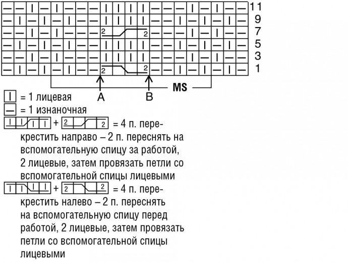 Мужской стильный жилет