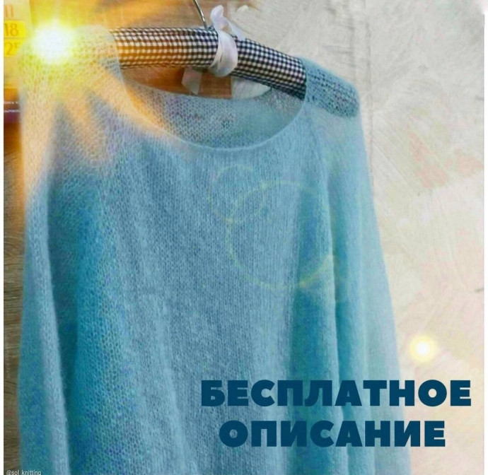 Голубая паутинка, вяжем спицами