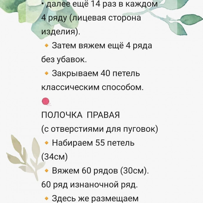 Кардиган «Boucle Classic» из шерсти альпаки Кардиган «Boucle Classic» из шерсти альпаки