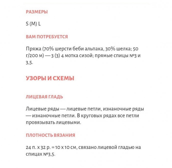Простой и уютный топ на весну и лето Простой и уютный топ на весну и лето