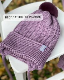 Шапочка на завязках