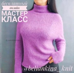 Свитер Оверсайз со спущенным плечом