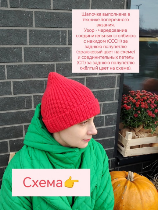 Универсальная шапочка крючком для всей семьи