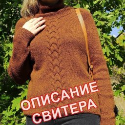 Базовый свитер из пряжи Sky от Drops