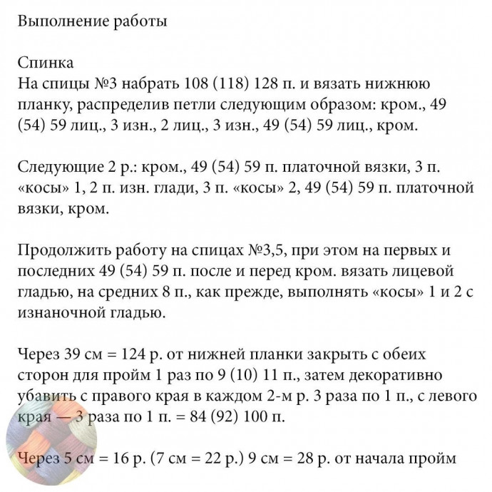 Черный топ с V-образным вырезом
