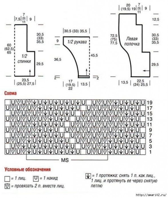 Комфортный и стильный жакет с ажурными рукавами