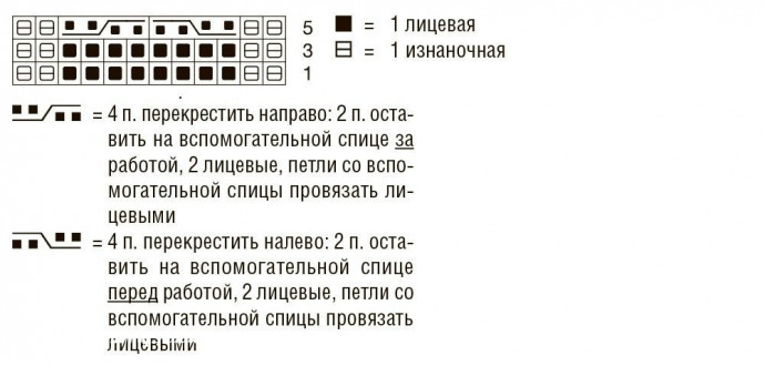 Кейп с отложным воротником