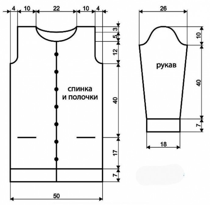 Уютный жакет с карманами