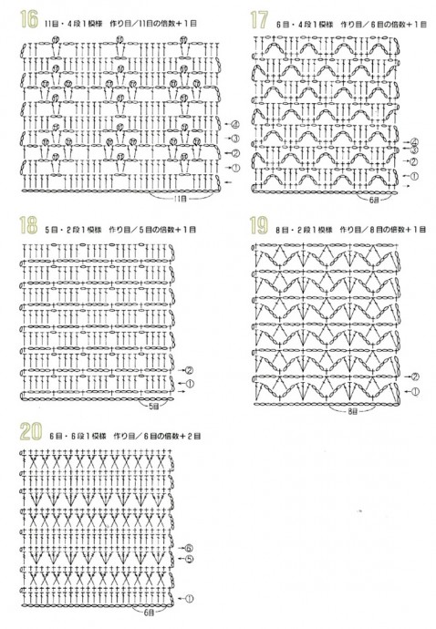 Узоры в копилку любителей вязать