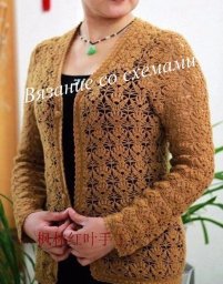 Жакет крючком