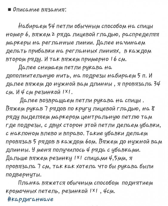 Голубой детский жакет