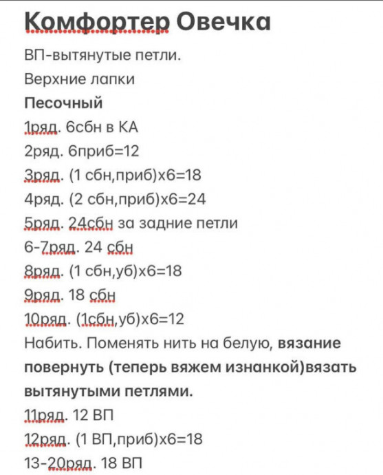 Шаль крючком молочного цвета — утончённость, которая всегда уместна