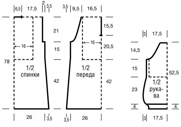 Нежный пуловер с интересным узором