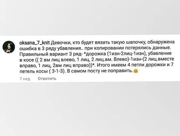 Шапочка и снуд спицами Шапочка и снуд спицами
