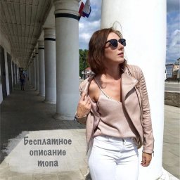 Базовый топ спицами