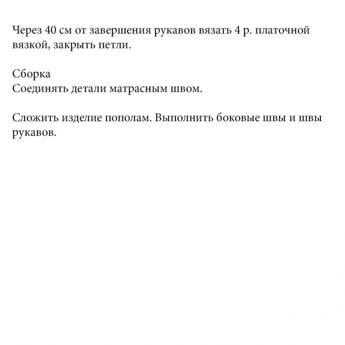 Цельновязаный серый джемпер