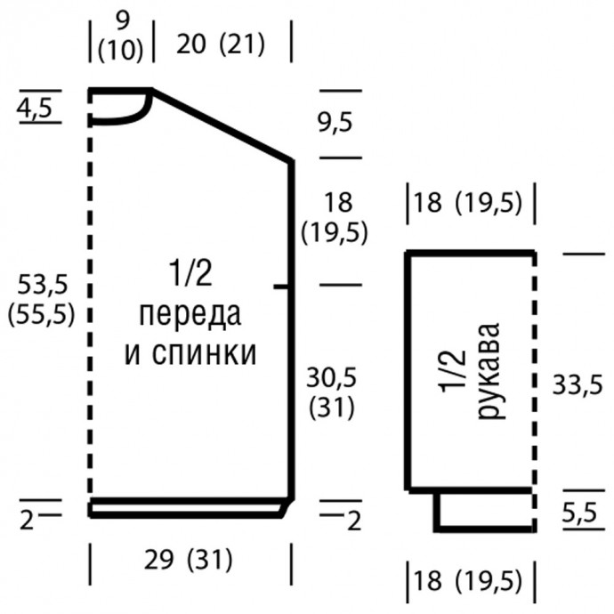 Свитер-оверсайз с ажурным узором