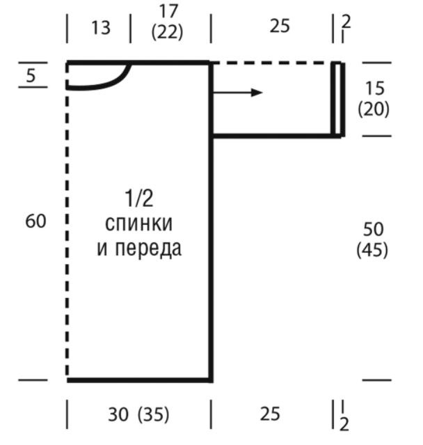 Просторный свитер с ажурными узорами