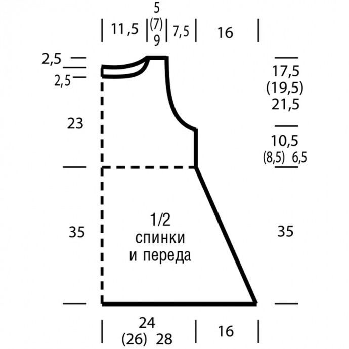 Туника в форме трапеции