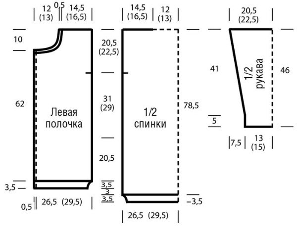 Удлинённый кардиган с сочетанием узоров (и для статных дам)