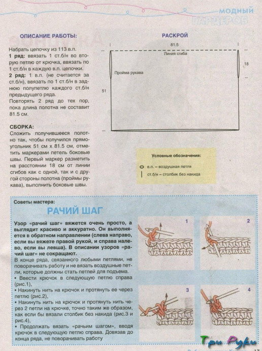 Модная вязаная кофта Модная вязаная кофта