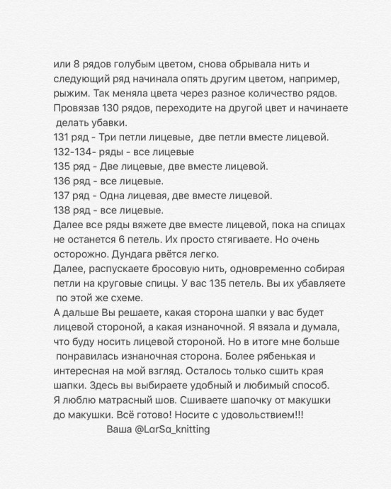 Шапка и шарф для ребёнка, связанные спицами: тепло, комфорт и стиль своими руками Шапка и шарф для ребёнка, связанные спицами: тепло, комфорт и стиль своими руками